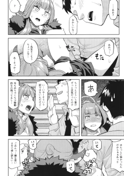 Page 7 of (C103) [Tenrake Chaya (Ahru.) XX Iyoku o Takameru Hoho (Blue Archive) [Digital]