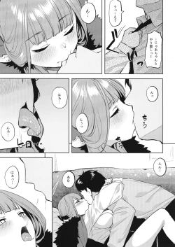 Page 8 of (C103) [Tenrake Chaya (Ahru.) XX Iyoku o Takameru Hoho (Blue Archive) [Digital]