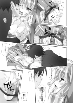 Page 34 of Idolmaster Anthology 1