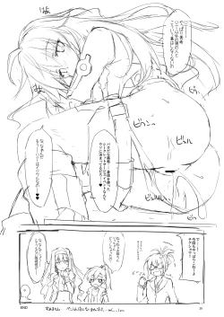 Page 54 of Idolmaster Anthology 1