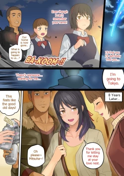 Page 1 of Kimi no Netorare Pt. 1