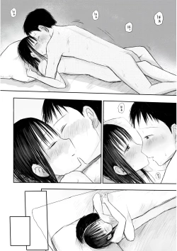 Page 264 of "Denshi Tankoubon" 2 Nen Buri no Otomari Kai - Sleepover After 2 Years