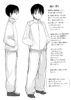 Page 271 of "Denshi Tankoubon" 2 Nen Buri no Otomari Kai - Sleepover After 2 Years