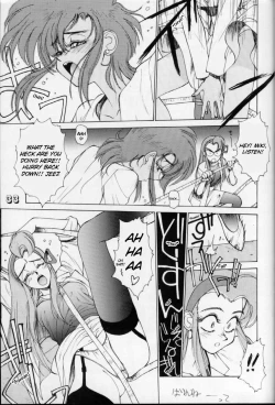 Page 29 of Geki Kuukan Excite Hon Series 1 - Gunsmith Cats Hon