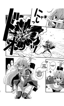 Page 21 of Kisaragi Oil Shock