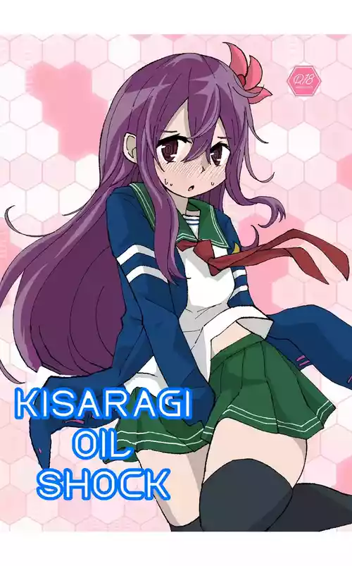 Download Kisaragi Oil Shock