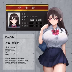 Page 2 of JK Suimin Kan