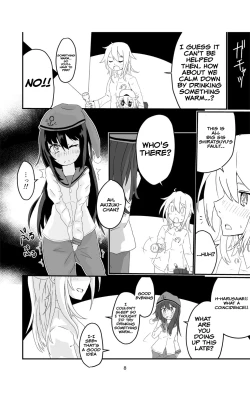 Page 8 of Joro Joro Sururashii desu?