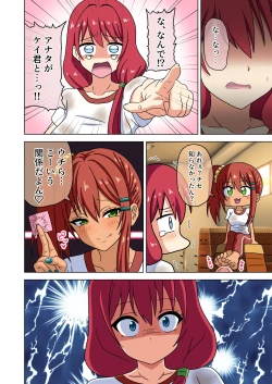 Page 42 of Mitari no Sono Ep.184-200【Japanese】