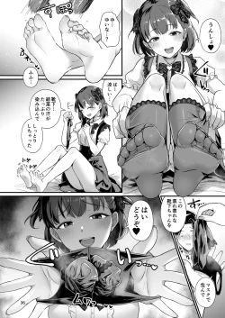 Page 35 of 底辺配信者の俺がガチ恋リスナーとオフパコしたら…