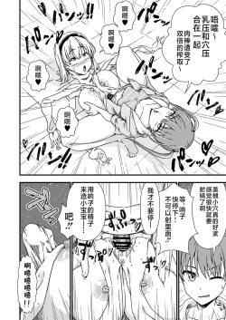 Page 26 of Kawa-ka senseinu 〜ge 〜