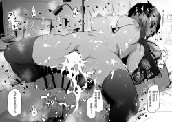 Page 18 of Zettai ni Ohogoe Dasenai Michika-chan | 绝对不会叫出哦吼声的道香酱