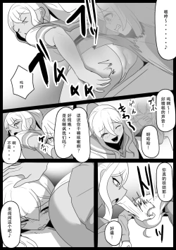 Page 4 of Fetishist SideDirty