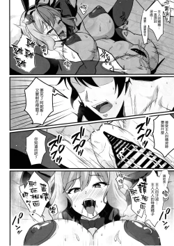 Page 22 of Anis ni Shikikansama tte Yobaretai Hon