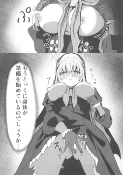 Page 13 of Sakurako-sama wa Benkyou Shitai