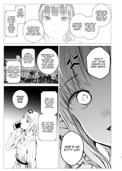 Page 58 of Hanayomi no Makurakotoba