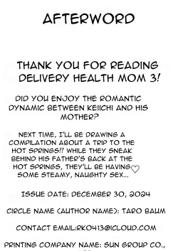 Page 56 of DeliHeal Kaachan and Having a Half-Cohabitation Life~