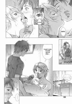 Page 152 of Elf to Shounen to | The Elf, The Boy And