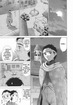 Page 29 of Elf to Shounen to | The Elf, The Boy And