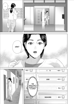 Page 3 of Boku ga OkaaOutdoors Volume