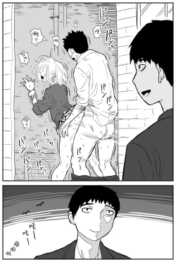 Page 16 of Gal JK Ero Manga Ch.1-27