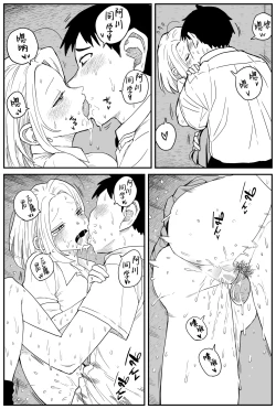 Page 213 of Gal JK Ero Manga Ch.1-27