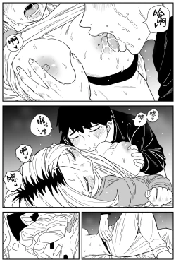 Page 308 of Gal JK Ero Manga Ch.1-27
