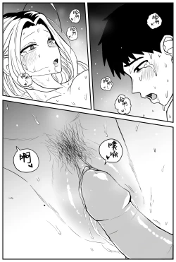 Page 313 of Gal JK Ero Manga Ch.1-27