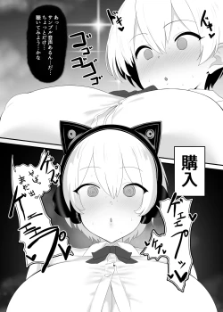 Page 9 of You wa Nani shi ni Nippon e?