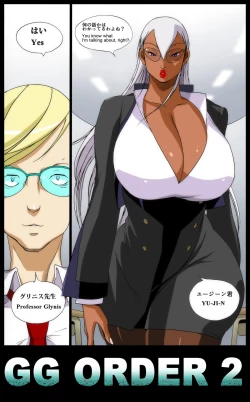 Page 4 of GG ORDER vol.2 Unfinished