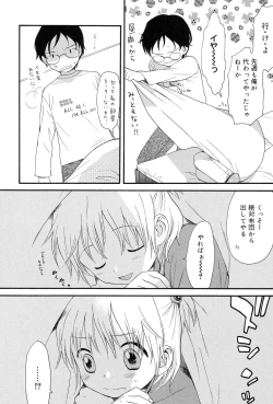 Page 112 of Otona ni Naru Mae ni - Before It Grows Up