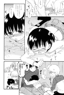 Page 48 of Otona ni Naru Mae ni - Before It Grows Up