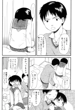 Page 89 of Otona ni Naru Mae ni - Before It Grows Up