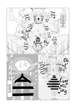 Page 17 of Youhi Tokken