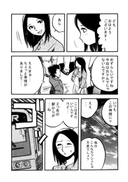 Page 4 of Rush debut