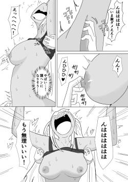 Page 28 of Let'sくすぐりトレーニング