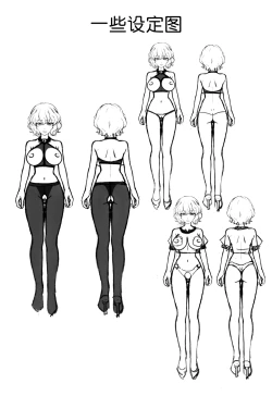 Page 25 of Yuukarin ga Seme Sasete Kureru Hon