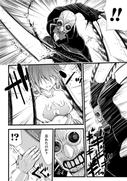 Page 40 of サンダークラップス！THE COMIC 淫獄の四天使 1