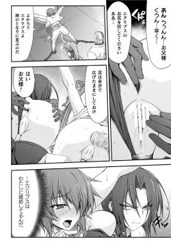 Page 90 of サンダークラップス！THE COMIC 淫獄の四天使 1