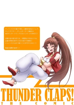 Page 164 of サンダークラップス！THE COMIC 淫獄の四天使 2