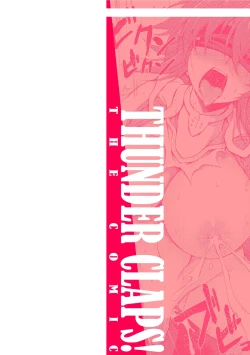 Page 2 of サンダークラップス！THE COMIC 淫獄の四天使 2