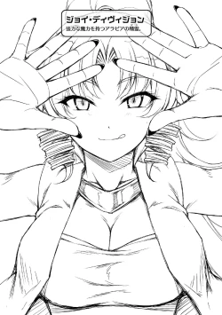 Page 41 of サンダークラップス！THE COMIC 淫獄の四天使 2