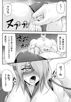 Page 59 of サンダークラップス！THE COMIC 淫獄の四天使 2