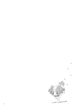 Page 4 of Neko Yashiki Kaihatsu