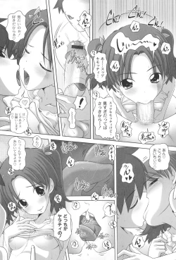 Page 128 of Masega Kids - Houkago wa Koshifuri Time