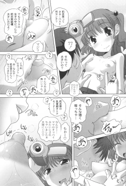 Page 34 of Masega Kids - Houkago wa Koshifuri Time