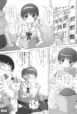 Page 99 of Masega Kids - Houkago wa Koshifuri Time
