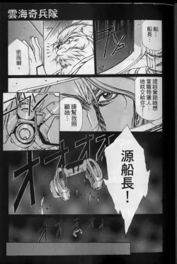 Page 10 of Plastic Little