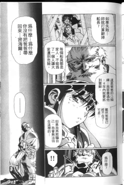 Page 28 of Plastic Little