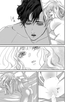 Page 168 of Makai no Ouji to Hanayome | 魔界王子与新娘 3-7